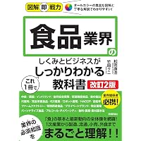 Amazon.co.jp: カ-ド決済業務のすべて: ペイメントサ-ビスの仕組みとル